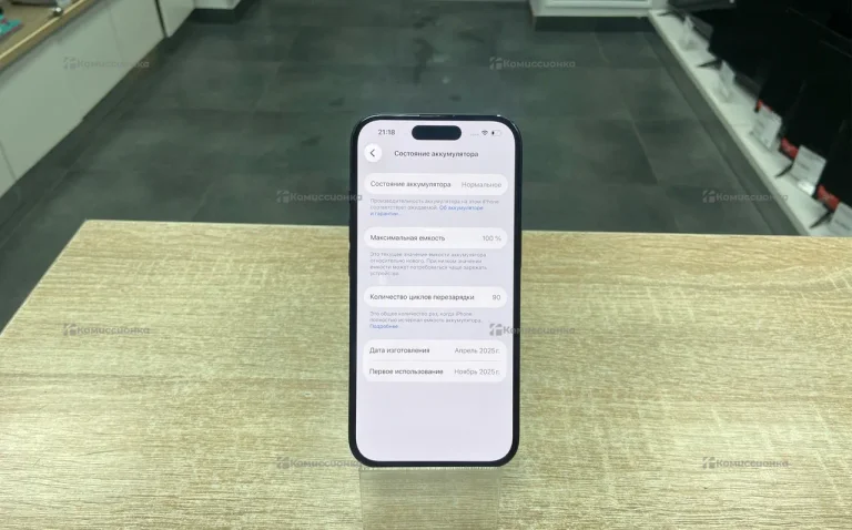 Apple iPhone 16 8/128 ГБ