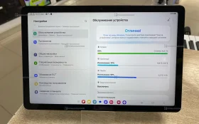 Купить Планшет Samsung Galaxy Tab A9+ 4/64gb б/у , в Москва и область Цена:7900рублей