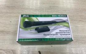 Купить Микрофон rmx-100 black б/у , в Магнитогорск Цена:590рублей