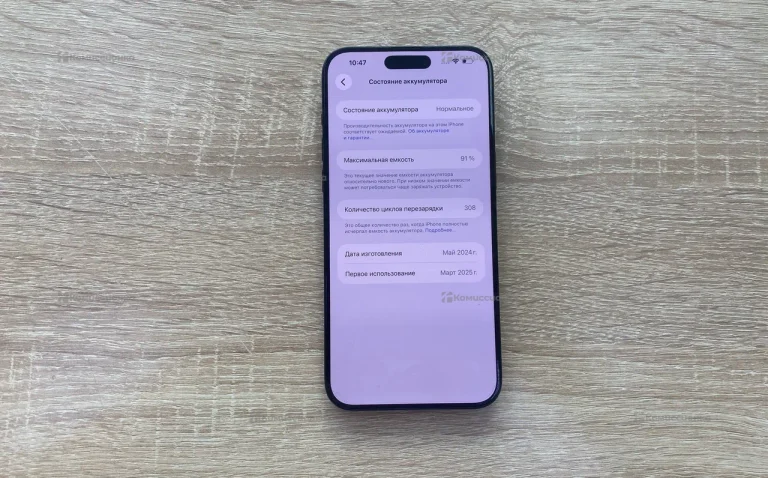 Apple iPhone 15 Pro Max 8/512 ГБ