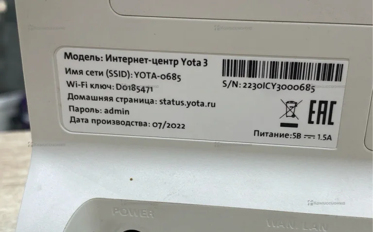 Интернет-центр yota 3