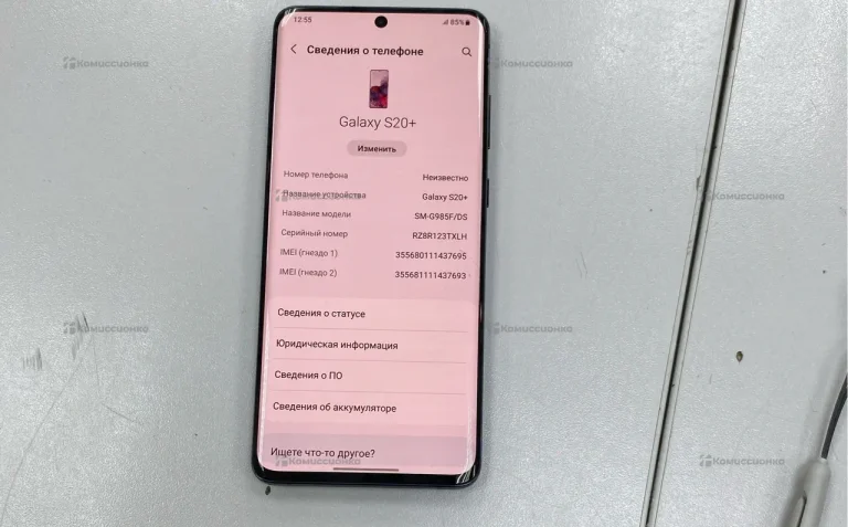 Samsung Galaxy S20+ 8/128 ГБ