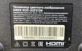 Купить Телевизор Sber sdx-32f2139 б/у , в Магнитогорск Цена:9900рублей