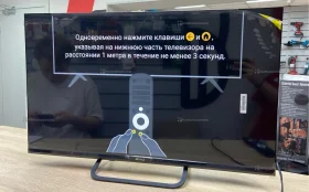 Купить Телевизор EVO EVO32 б/у , в Магнитогорск Цена:7900рублей