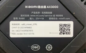Купить Роутер Xiaomi ax3000 б/у , в Краснодар Цена:2500рублей