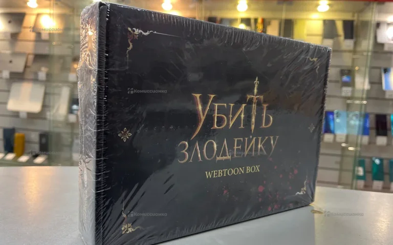 Убить злодейку Набор Манхва Том 1
