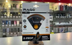 Купить Диск Rage X-Prof 125mm б/у , в Санкт-Петербург Цена:690рублей