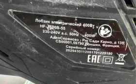 Купить Лобзик Леруа Мерлен HF-JS06B-55 --- б/у , в Челябинск Цена:990рублей