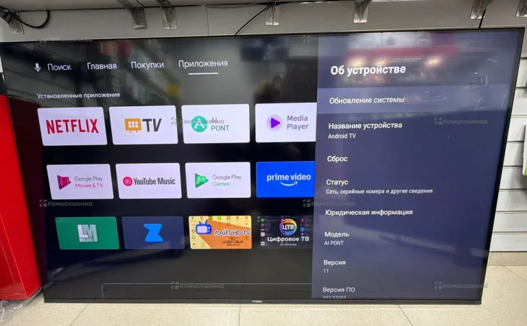 Телевизор Hyundai h-led75bu7006