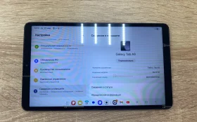Купить Планшет Samsung Tab A9 64 б/у , в Пенза Цена:5900рублей