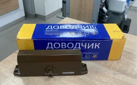 Купить Доводчик дверной б/у , в Москва и область Цена:490рублей