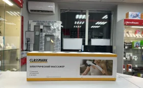 Купить Массажер Classmark б/у , в Симферополь Цена:490рублей