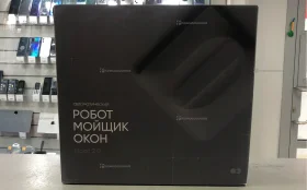 Купить Робот Мойщик окон автоматический Float 2.0 б/у , в Самара Цена:10900рублей