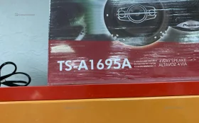 Купить Колонки авто Pioneer TS-A1695A б/у , в Красноярск Цена:790рублей