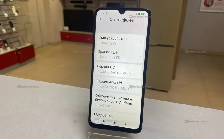 Xiaomi Redmi A3 Pro 4/128 ГБ