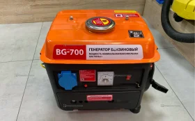 Купить Генератор Бензиновый BG-700 б/у , в Тольятти Цена:6990рублей