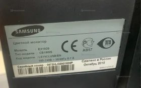 Купить Монитор samsung ex1920 б/у , в Красноярск Цена:590рублей