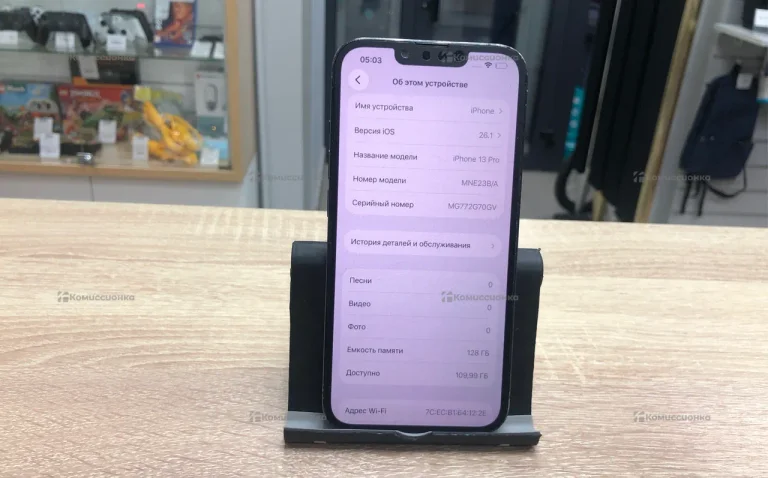 Apple iPhone 13 Pro 6/128 ГБ