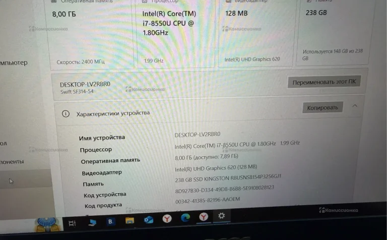 Ноутбук  Acer Swift SF314-54