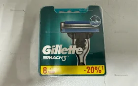 Купить Кассеты Gillette Mach3 8шт б/у , в Москва и область Цена:1200рублей