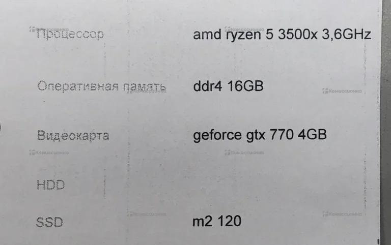 Системный блок в сборе