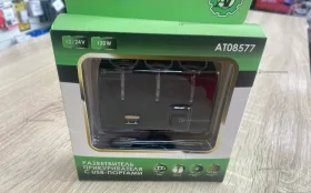 Купить Развеветвитель прикуривателя usb б/у , в Энгельс Цена:690рублей