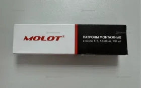 Купить Патроны монтажные Molot K-5 6.8x11мм 100шт. б/у , в Рязань Цена:150рублей