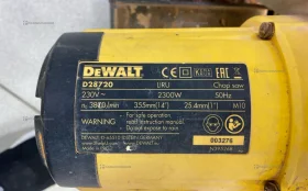 Купить Циркулярная пила Dewalt D 28720 б/у , в Рязань Цена:10900рублей