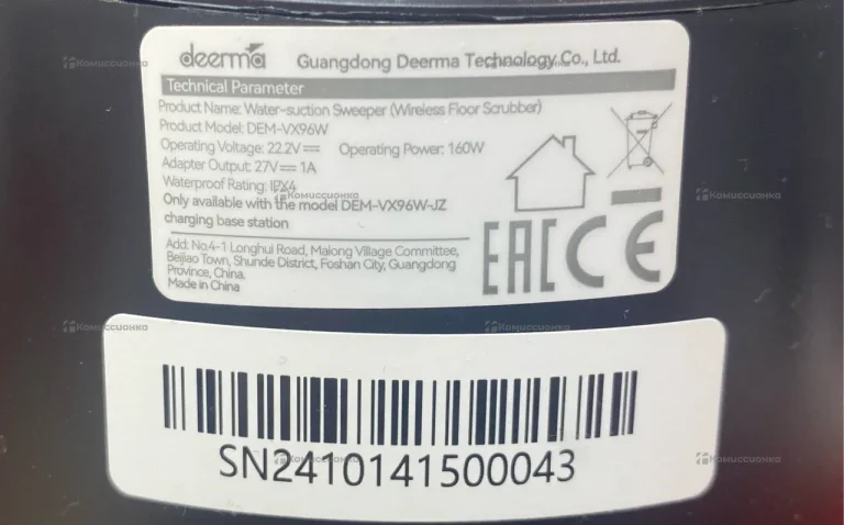Пылесос  Derma