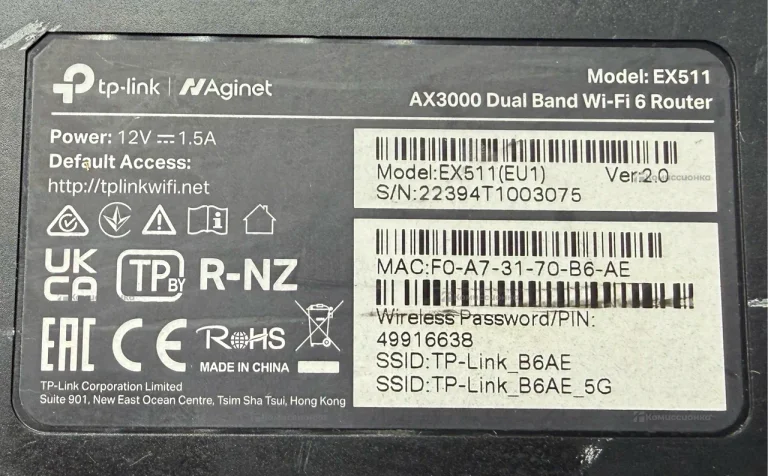 Роутер TP-Link EX511