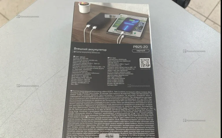 Power Bank MC 20000mah