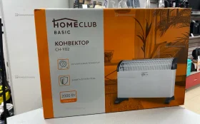 Купить Конвектор HomeClub CH-Y02 2000Вт б/у , в Саратов Цена:1190рублей