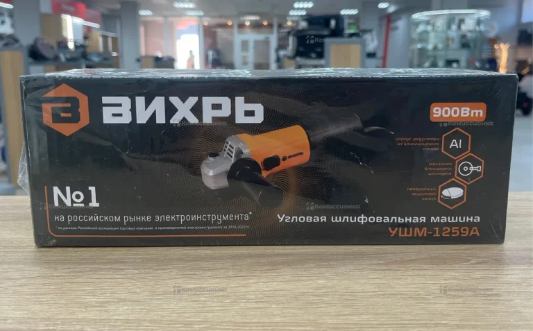 Угловая шлифовальная машина Вихрь УШМ-125/900