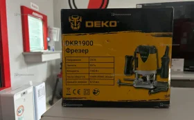 Купить Фрезер DEKO DKR1900 б/у , в Краснодар Цена:4500рублей