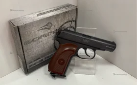 Купить Пневматический пистолет BORNET PM 49 4,5 mm б/у , в Санкт-Петербург Цена:9900рублей
