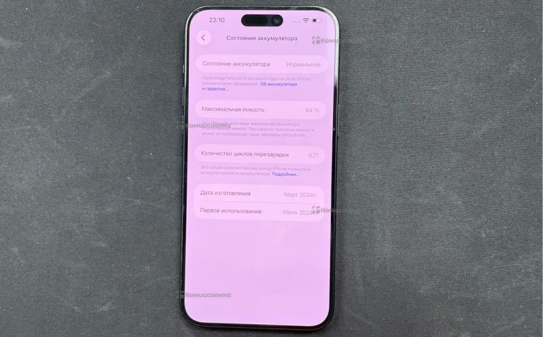 Apple iPhone 15 Pro Max 8/256 ГБ