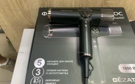 Купить Фен Gezatone б/у , в Краснодар Цена:2990рублей