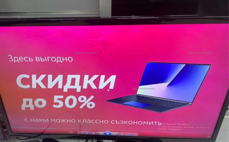 Телевизор Samsung UE32F5300AK