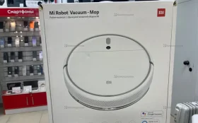 Купить Mi robot vacuum mop б/у , в Тюмень Цена:2550рублей