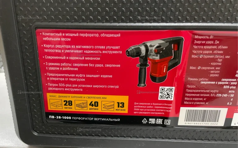 Перфоратор ЗУБР ПВ-28-1000