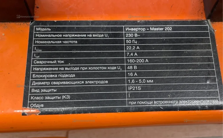 Сварочный аппарат Инвертор Master 202