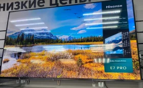 Купить Телевизор HIsense 55E7NQ PRO б/у , в Тюмень Цена:27990рублей