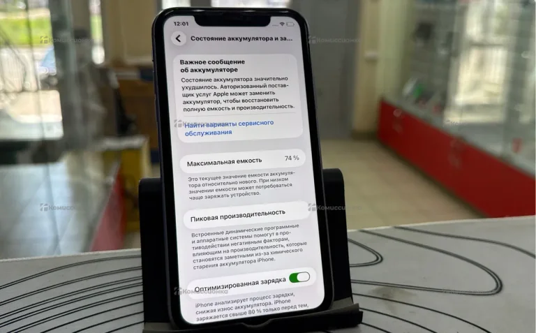 Apple iPhone 11 4/64 ГБ