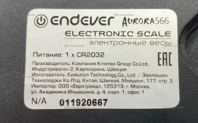Купить Весы  endever б/у , в Самара Цена:350рублей