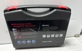 Купить Пусковое High-power б/у , в Москва и область Цена:600рублей