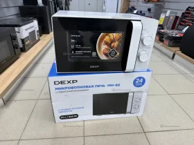 Купить МИКРОВОЛНОВАЯ ПЕЧЬ DEXP MH-80 б/у , в Энгельс Цена:3990рублей