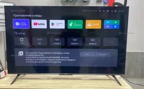 Купить Телевизор Xiaomi TV A Pro 55 б/у , в Магнитогорск Цена:24500рублей