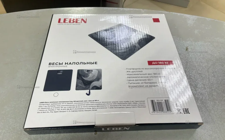 Весы напольные электронные LEBEN 252-101