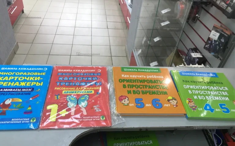 Комплект развивающий книг Ахмадуллин Ш.