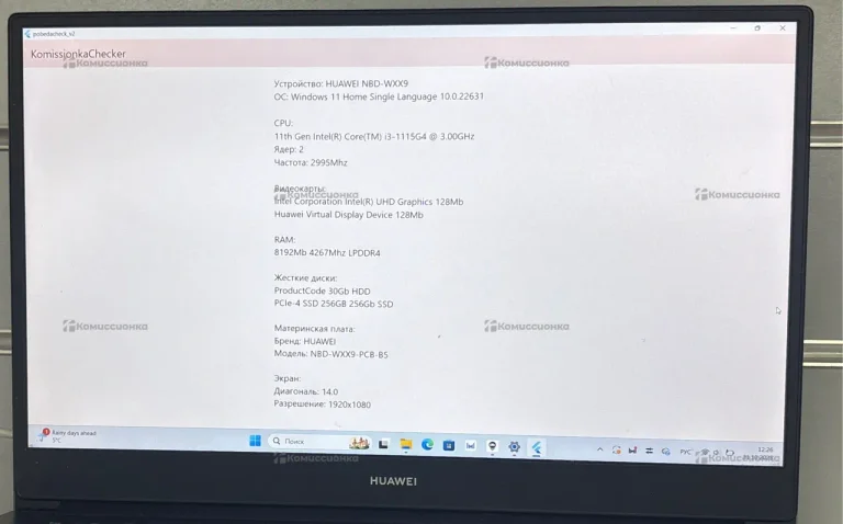 Ноутбук  Huawei NbD-WDI9